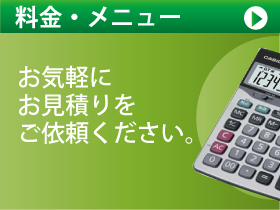 明石の社労士　藤原弥季のプロフィール